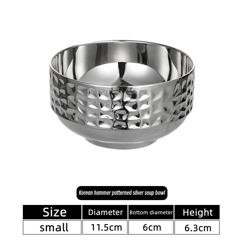 11.5 Pattern Silver