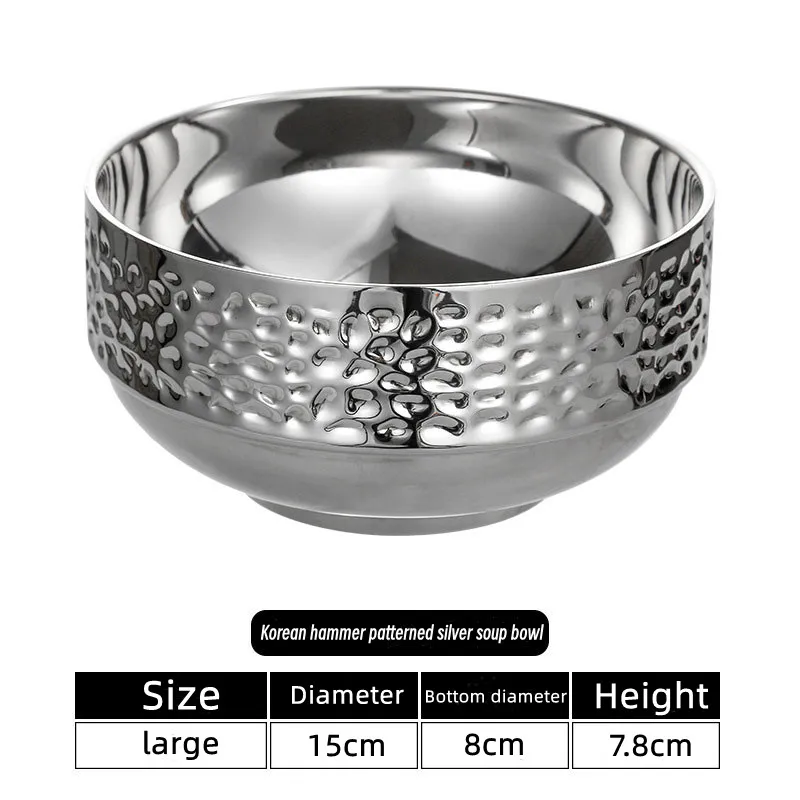 15cm Pattern Silver
